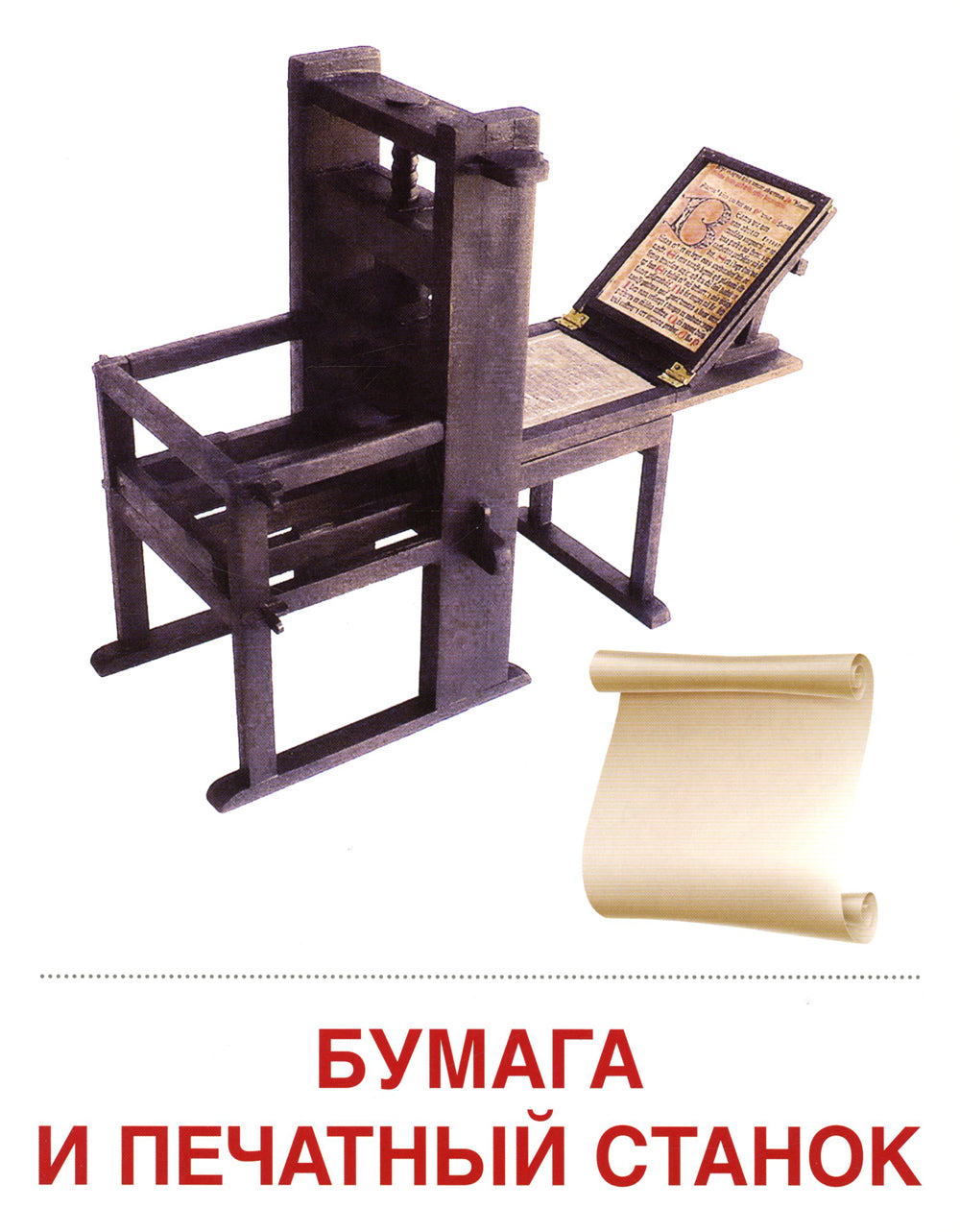 Cartes de démonstration. Composition : 16 cartes de démonstration avec texte