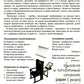 Cartes de démonstration. Composition : 16 cartes de démonstration avec texte
