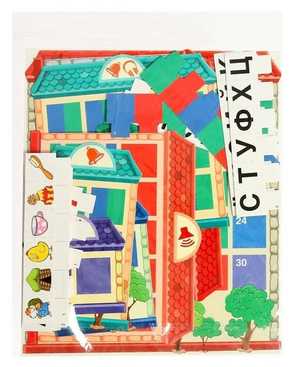 Звуко-буквенные домики. Дидактическая игра (156 картинок)