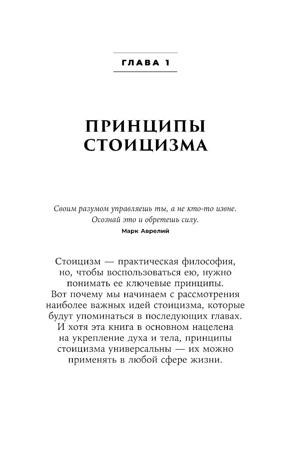 Стойки побеждают: Ментальные тренировки для преодоления жизненных навыков