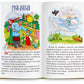 Русские народные сказки. Кн. 3 с говорящей ручкой "Знаток" (Каша из топора; Гуси-лебеди; Пузырь, соломинка и лапоть)