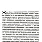 Подарок тролля: сказки