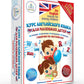 Cours d'anglais pour petits enfants (de 4 livres, 1 livre et 4 titres)