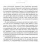 Семейное воспитание ребенка и его значение