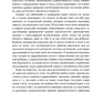 Семейное воспитание ребенка и его значение