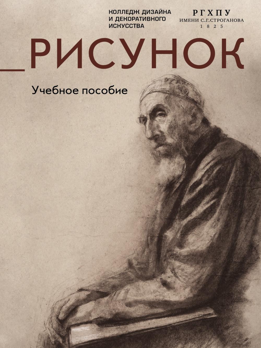 Réponse : Учебное пособие