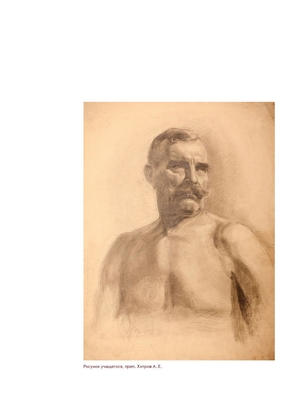 Réponse : Учебное пособие