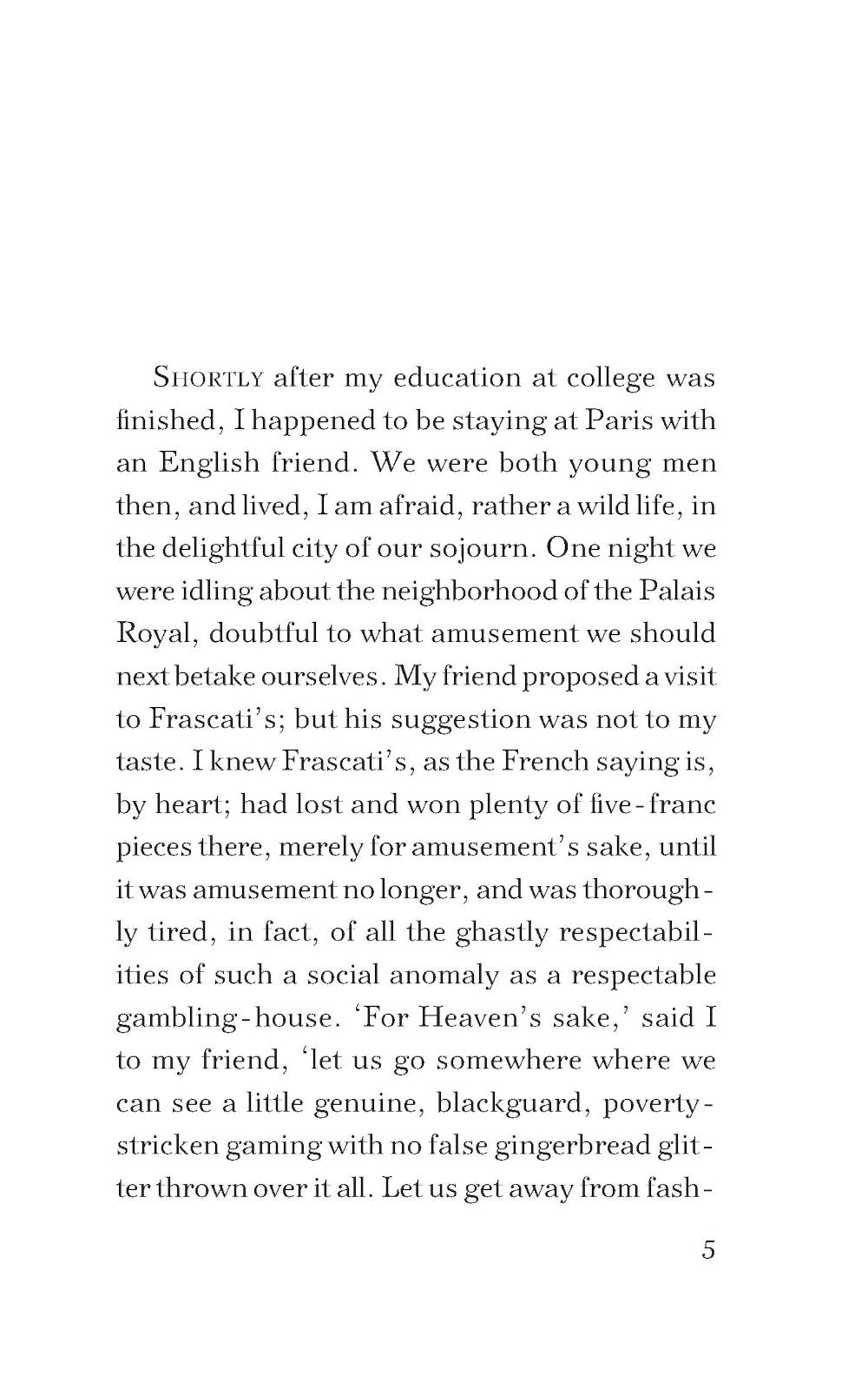 The Yellow Mask = Желтая маска