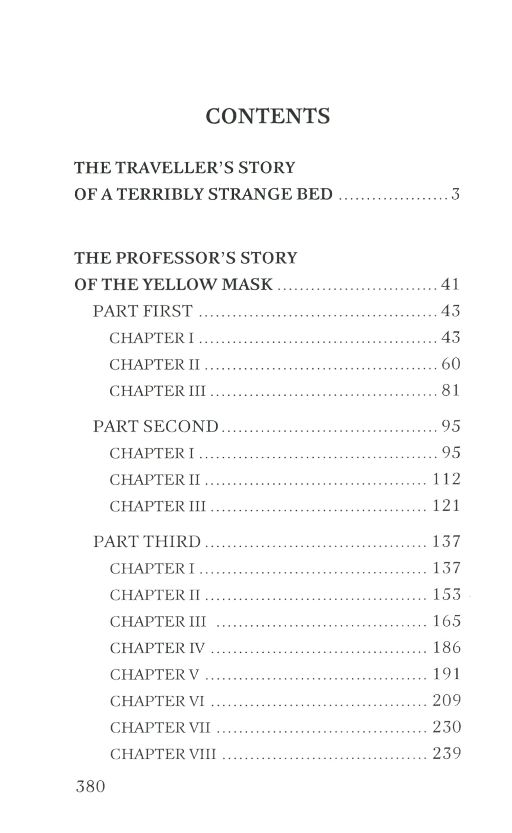 The Yellow Mask = Желтая маска