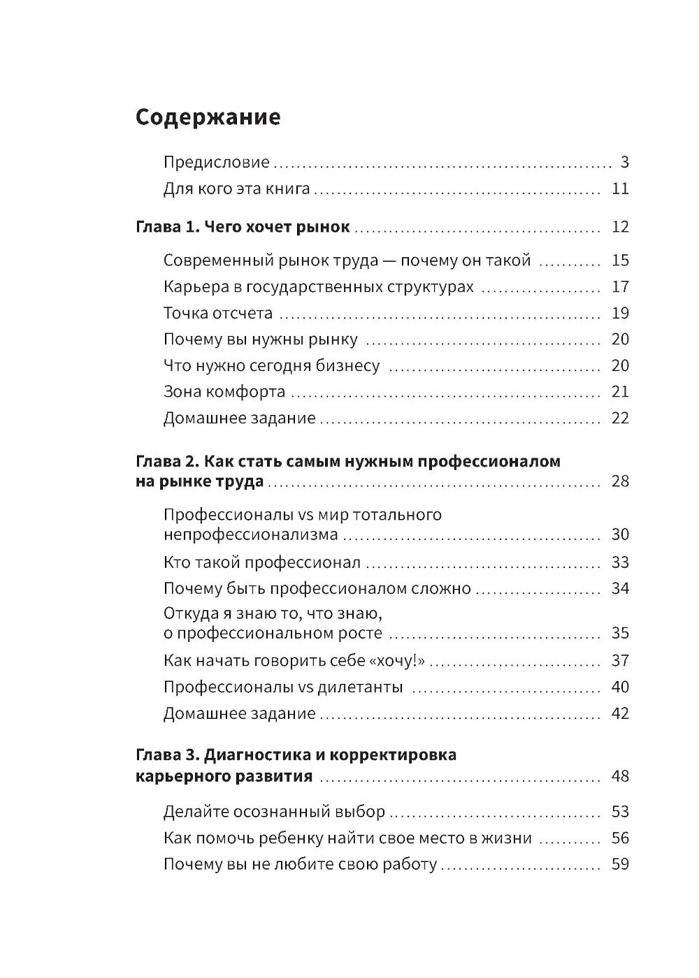 Vous avez un million de dollars. 11 euros pour les transporteurs professionnels