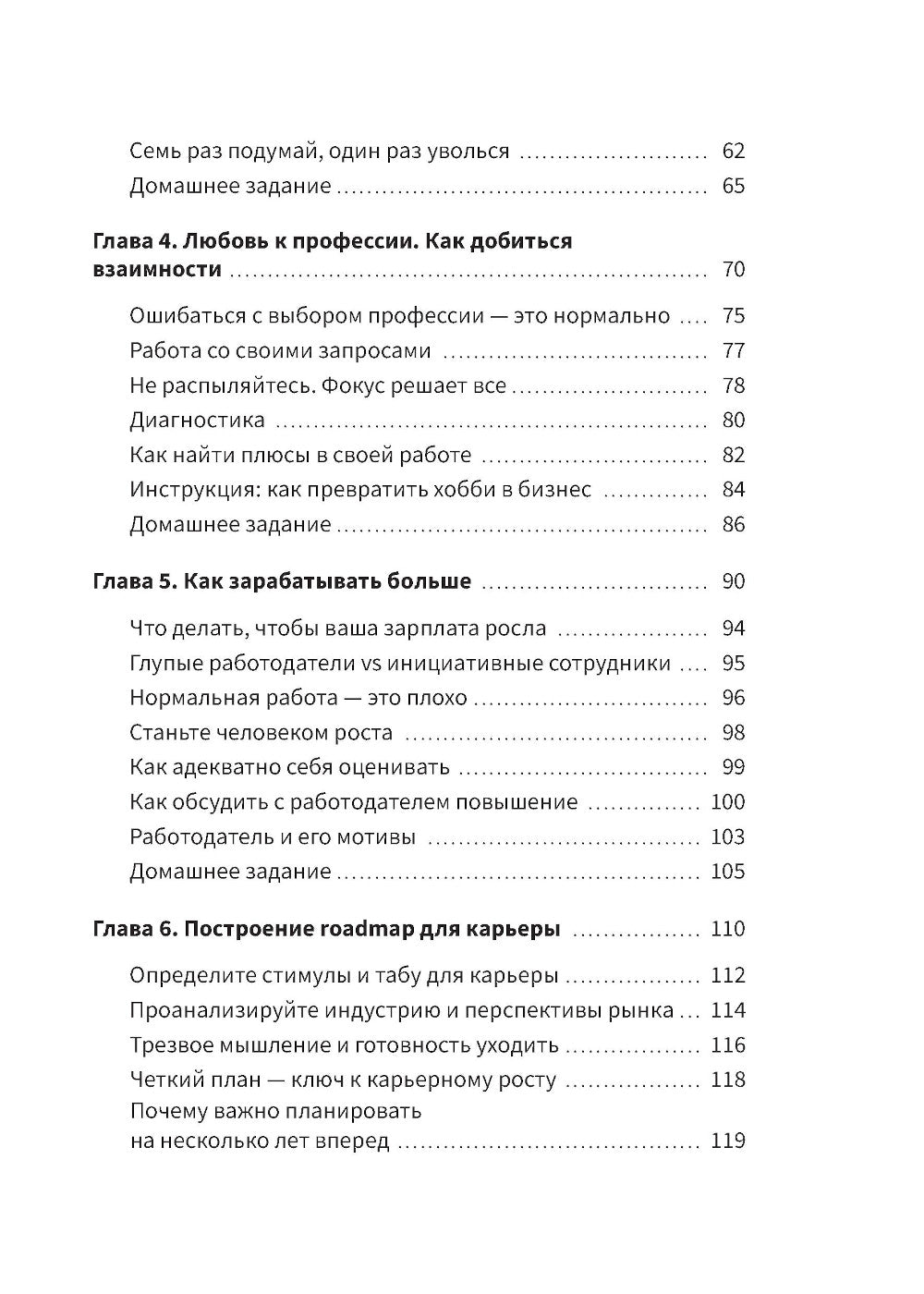 Vous avez un million de dollars. 11 euros pour les transporteurs professionnels
