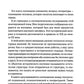 О литературном герое