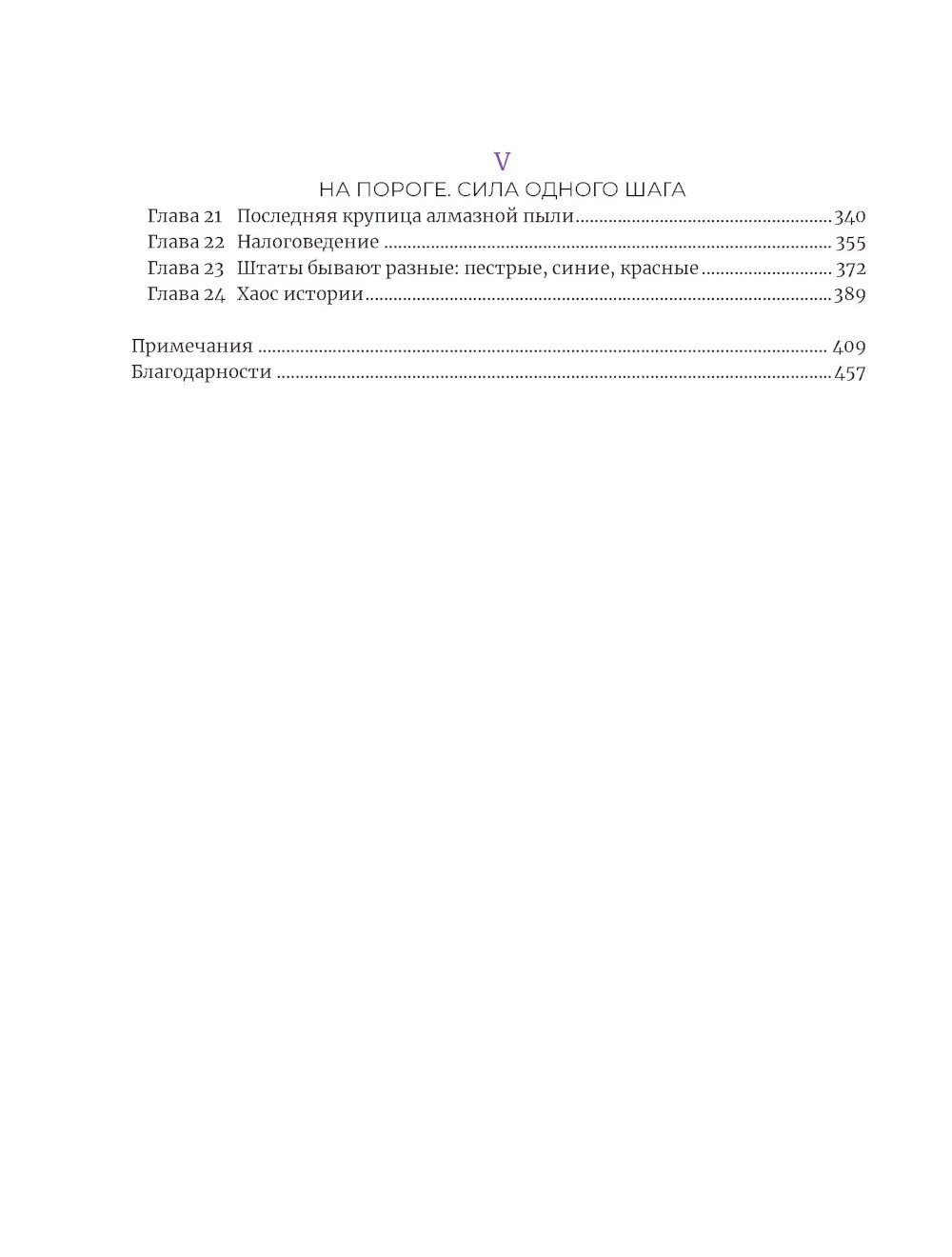 Математика с дурацкими рисунками. Je pense que ce formulaire est vraiment disponible