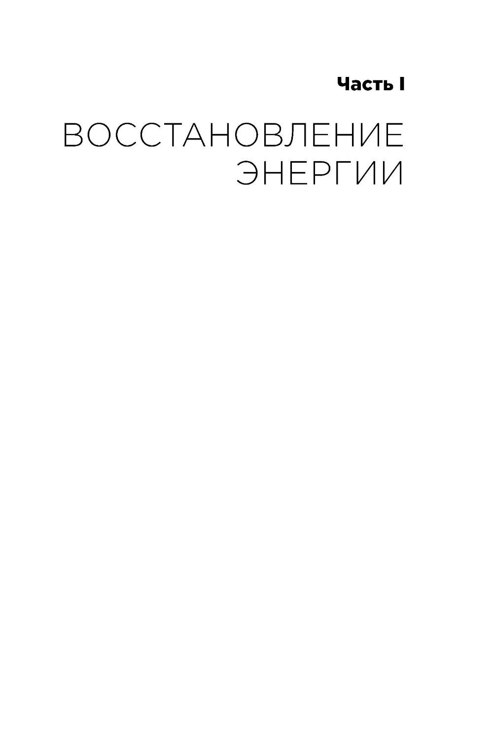 Vie agile : comment planifier votre nouvel orbite en utilisant des méthodes de planification agile, de neurophysiologie et de simulation