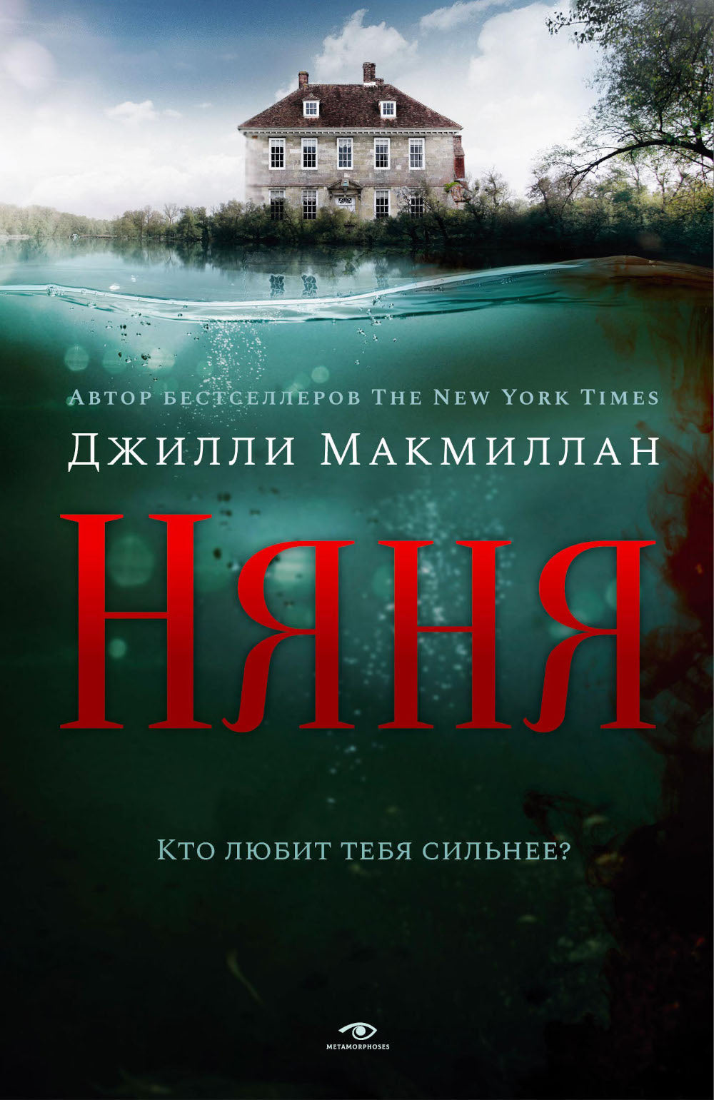 Таинственные триллеры (комплект из 3-х книг)