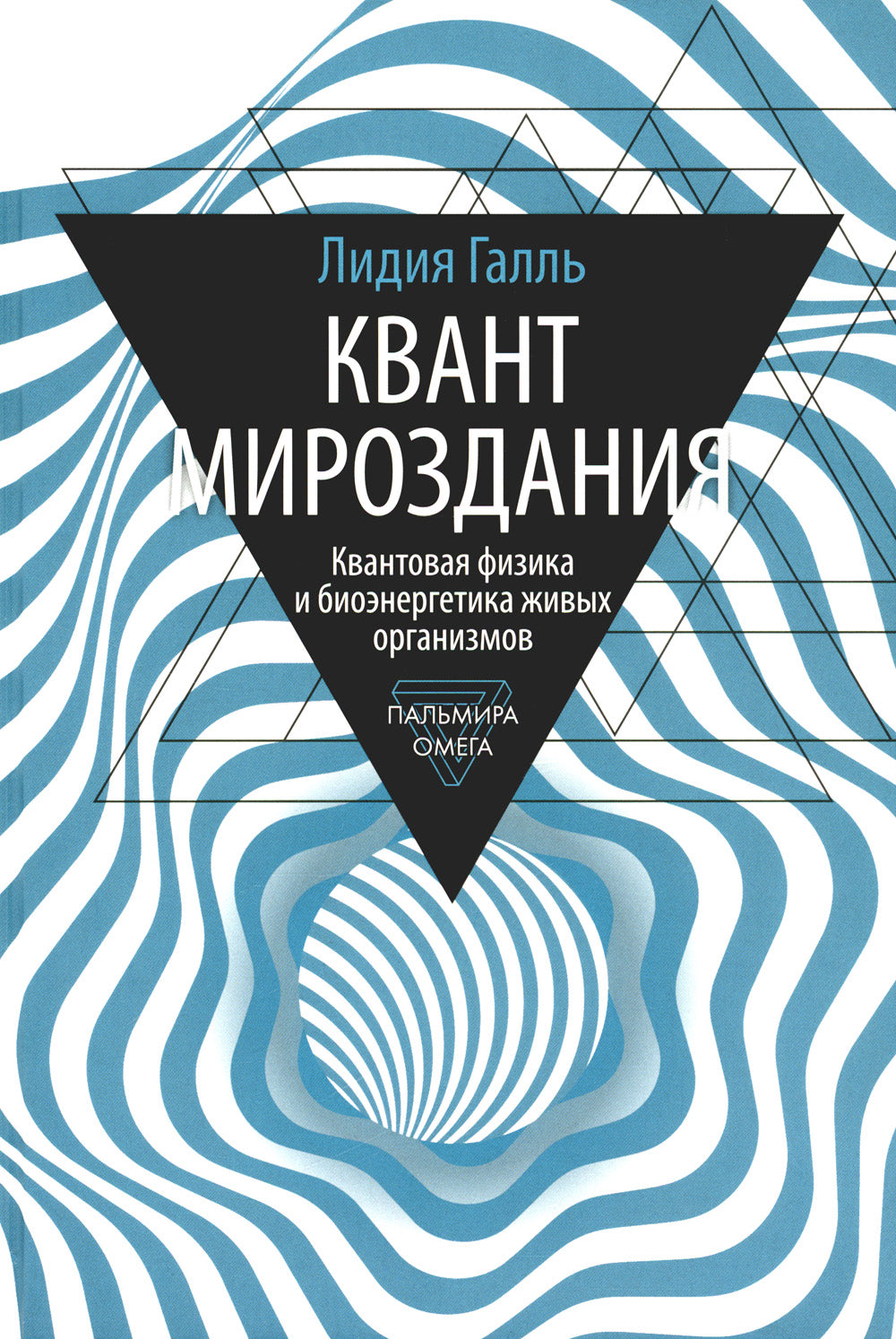 Занимательная наука (комплект из 2-х книг)