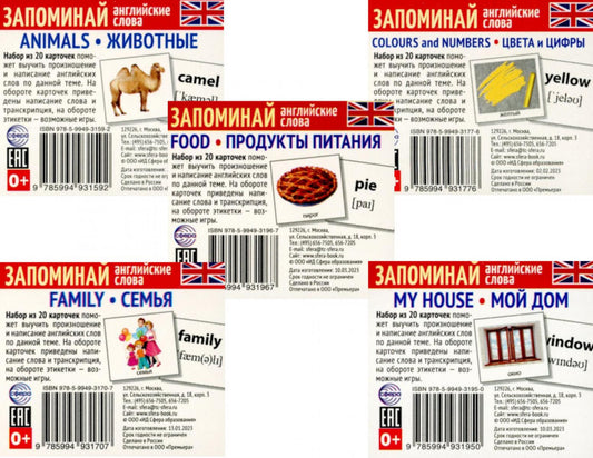 Je parle de la langue anglaise. 5 cartes pour l'achat