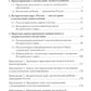 La Russie est mon histoire. L'accueil des enfants dans le cadre de leur travail et de leur vie quotidienne