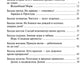 Беседы о здоровье. Методическое пособие. 2-е изд., испр