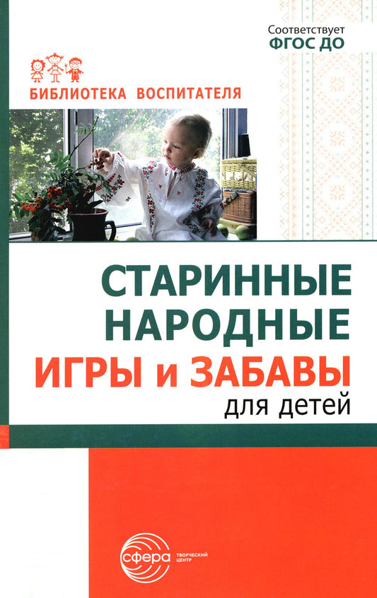 Jeux et jeux gratuits pour les enfants