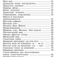 500 загадок-обманок для детей. 2-е изд., перераб
