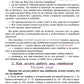 Как работать над ошибками. Рекомендации для взрослых, памятки для детей. Русский язык. Математика. 4-е изд., стер