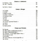 Волохонский А. Собрание проявлено в 3 т. Т. 1: Стихи. 2-е изд