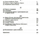 Волохонский А. Собрание проявлено в 3 т. Т. 2: Проза. 2-е изд
