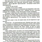 Волохонский А. Собрание проявлено в 3 т. Т. 2: Проза. 2-е изд