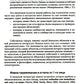 Феноменологическая психология: Качественные исследования и работа с переживанием. 3-е изд., доп