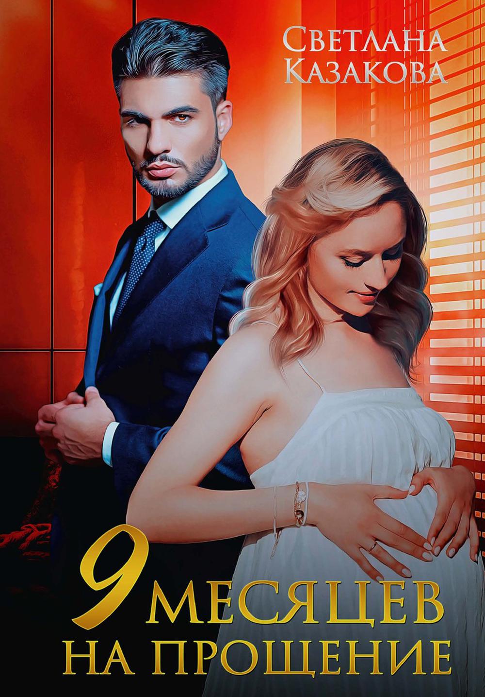 Réglez les mesures à prendre pour la procédure