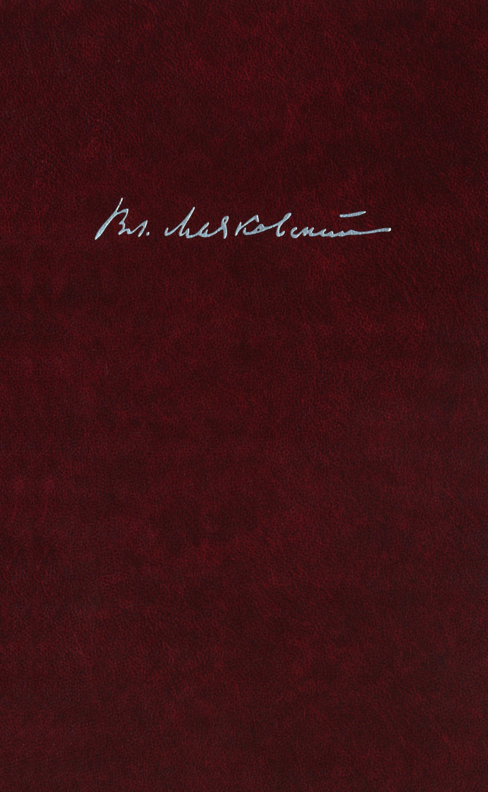 Маяковский В.В. С/с. В 5 т