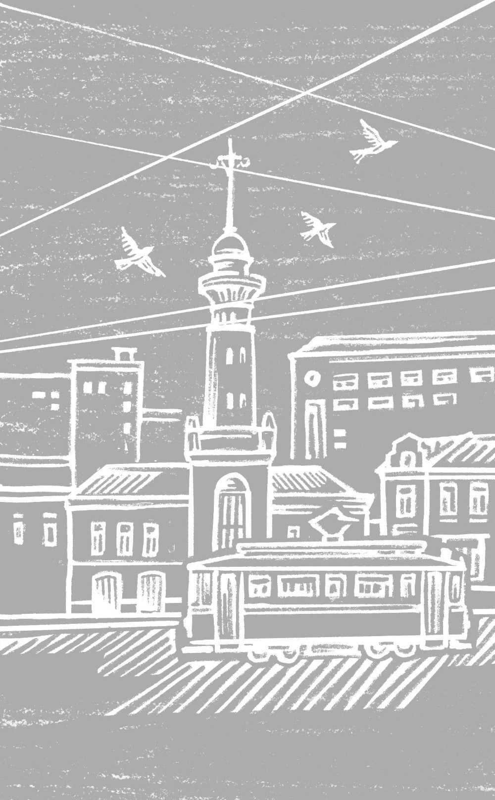 Судьба барабанщика: повесть