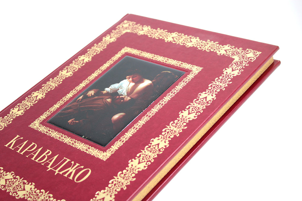 Караваджо. Великие полотна (кожа, золот.тиснен.)