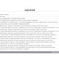 Справочник по эхокардиографии: Учебное пособие. 2-е изд., перераб. и доп