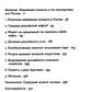 Россия в эпоху изменения климата