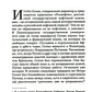 Россия в эпоху изменения климата