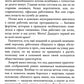 Переход. Ч. 1