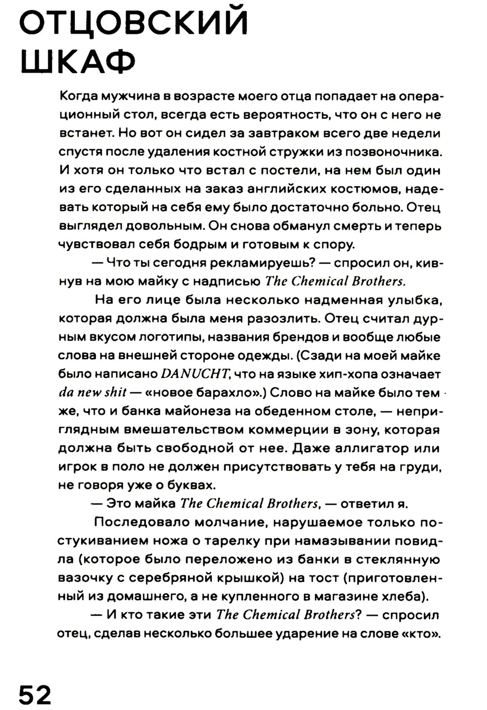 Нобровье. Культура маркетинга. Маркетинг культуры. 5-е изд