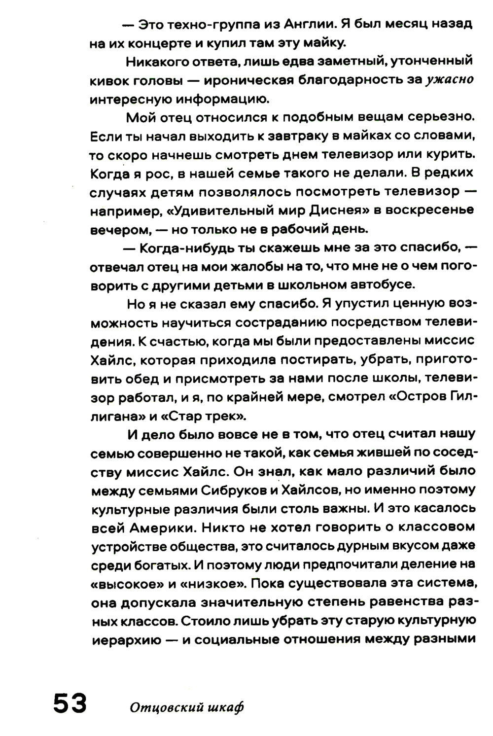 Нобровье. Культура маркетинга. Маркетинг культуры. 5-е изд