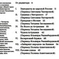 Путешествие в Россию. 2-е изд