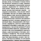 Путешествие в Россию. 2-е изд
