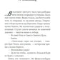 Старый Валаам: очерк