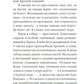 Старый Валаам: очерк