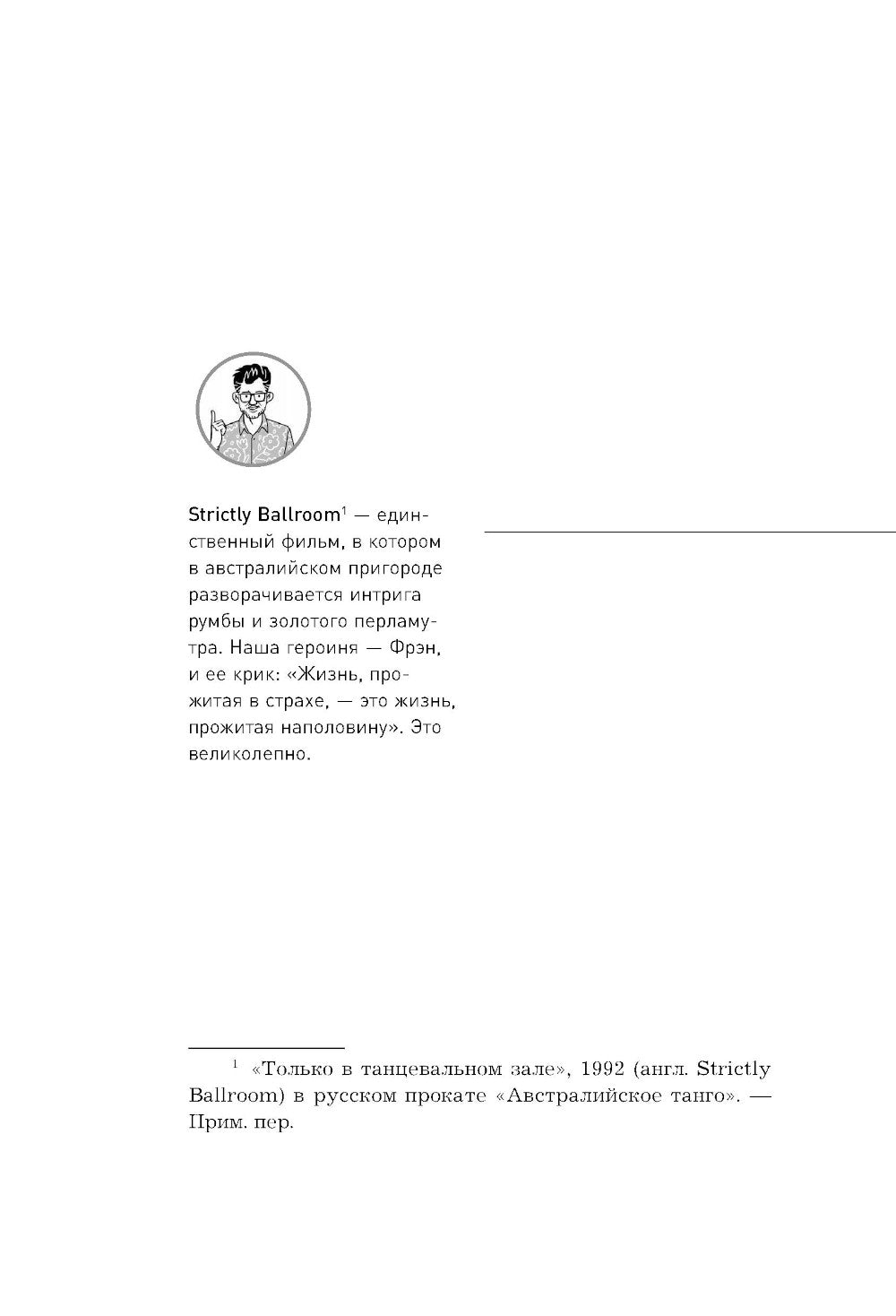 Достигни результата. Plan de 10 petits jours, dont le prix est de 10 millions de dollars
