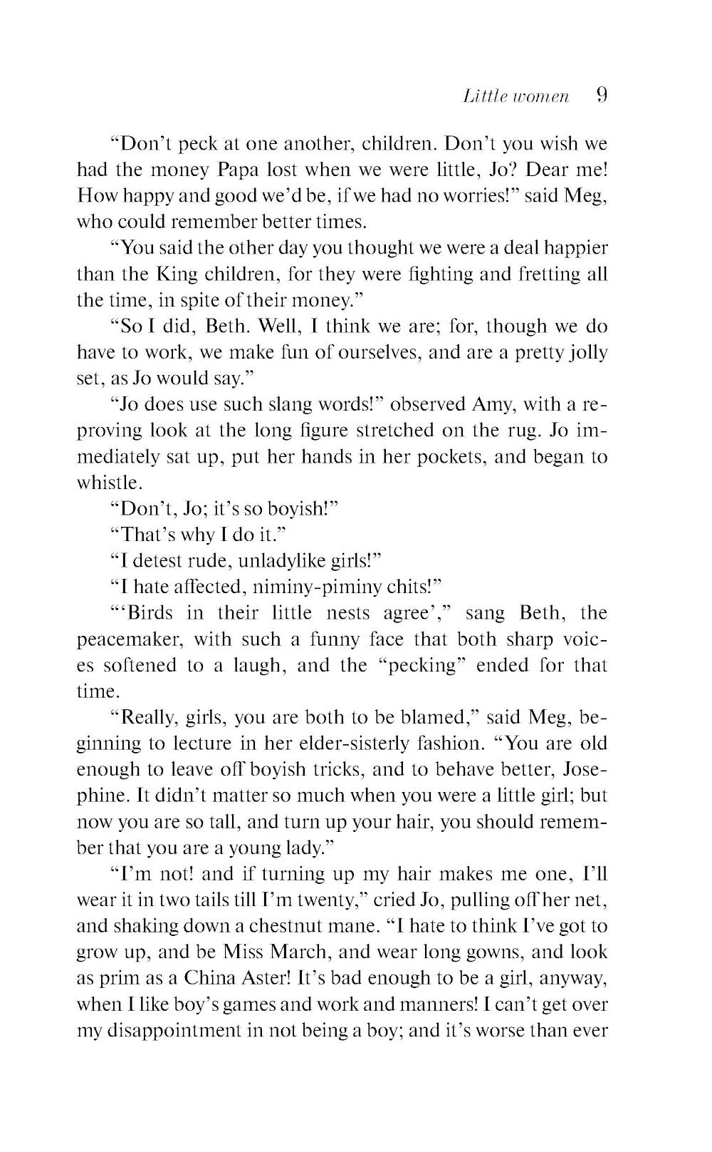 Маленькие женщины; Хорошие жены: на англ.яз