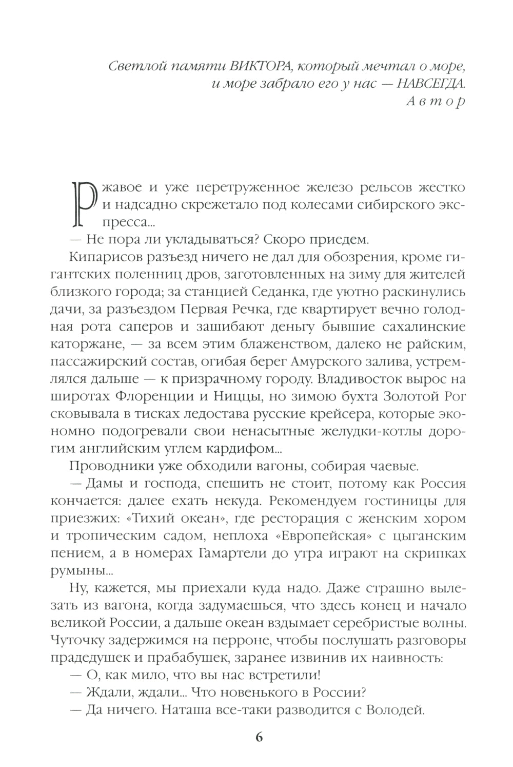 Créateur : romain. Miniaturistes