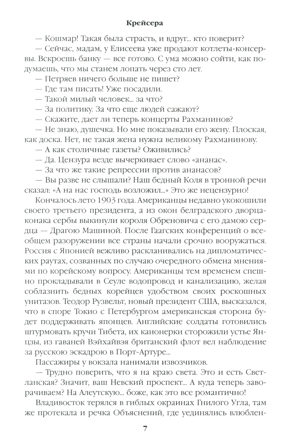 Créateur : romain. Miniaturistes