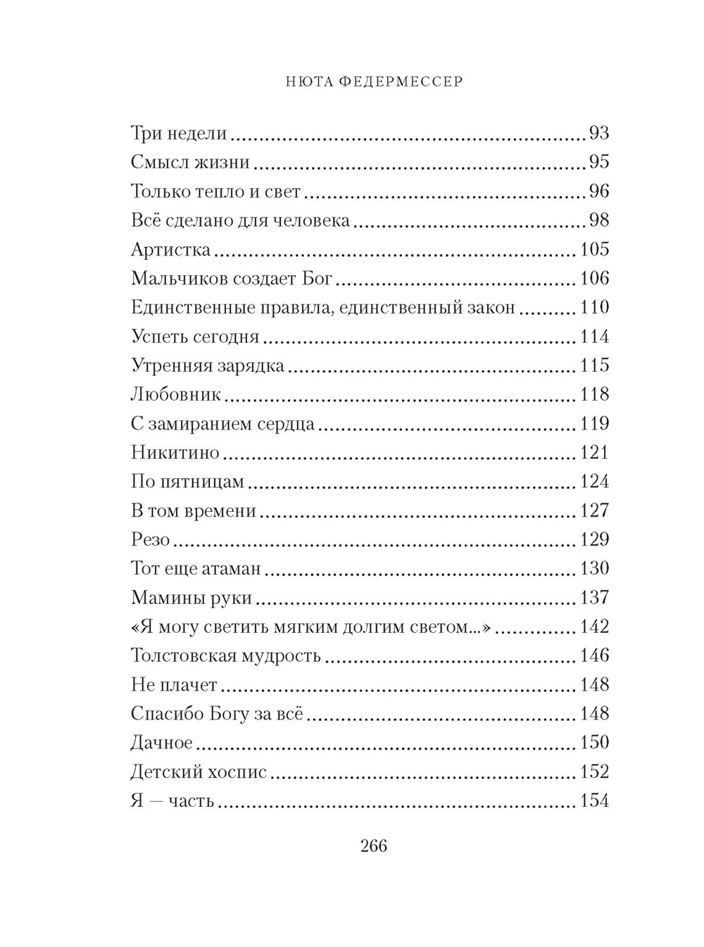 Камера хранения