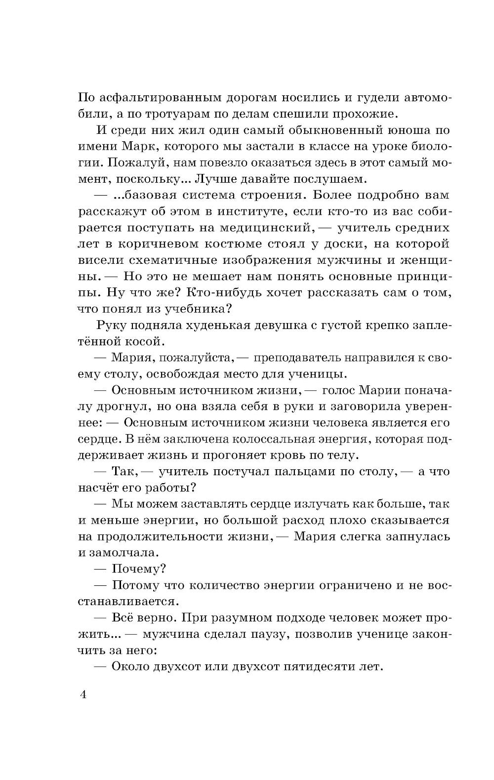 Огни сумеречного города